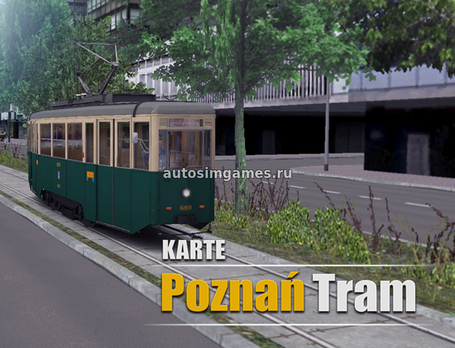 Poznan трамвайная карта для Omsi 2