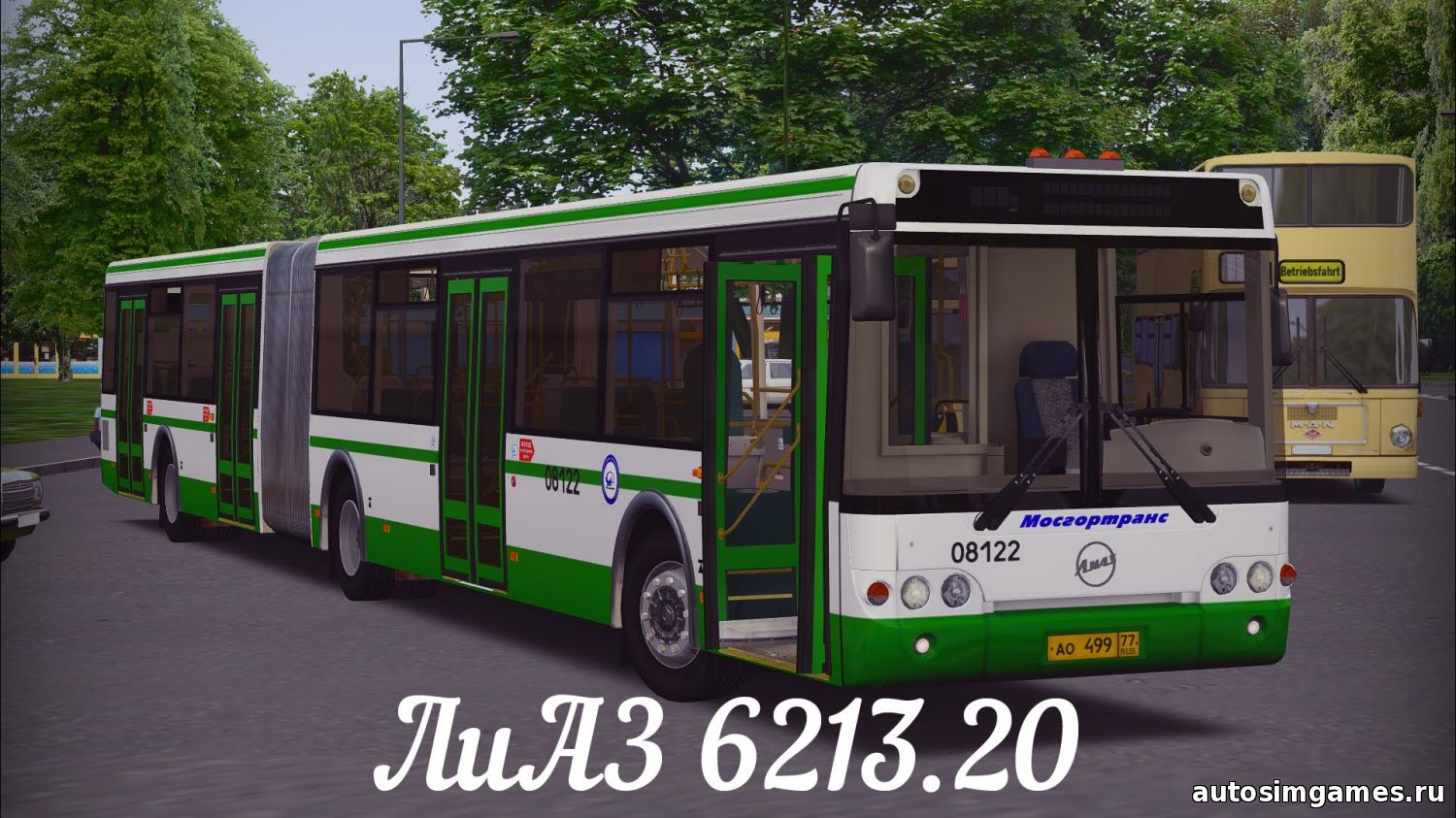 Российский автобус-гармошка Лиаз 6213.20 для OMS.