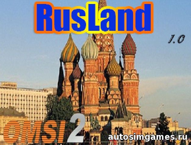 RUSLAND 1.0 для Omsi 2